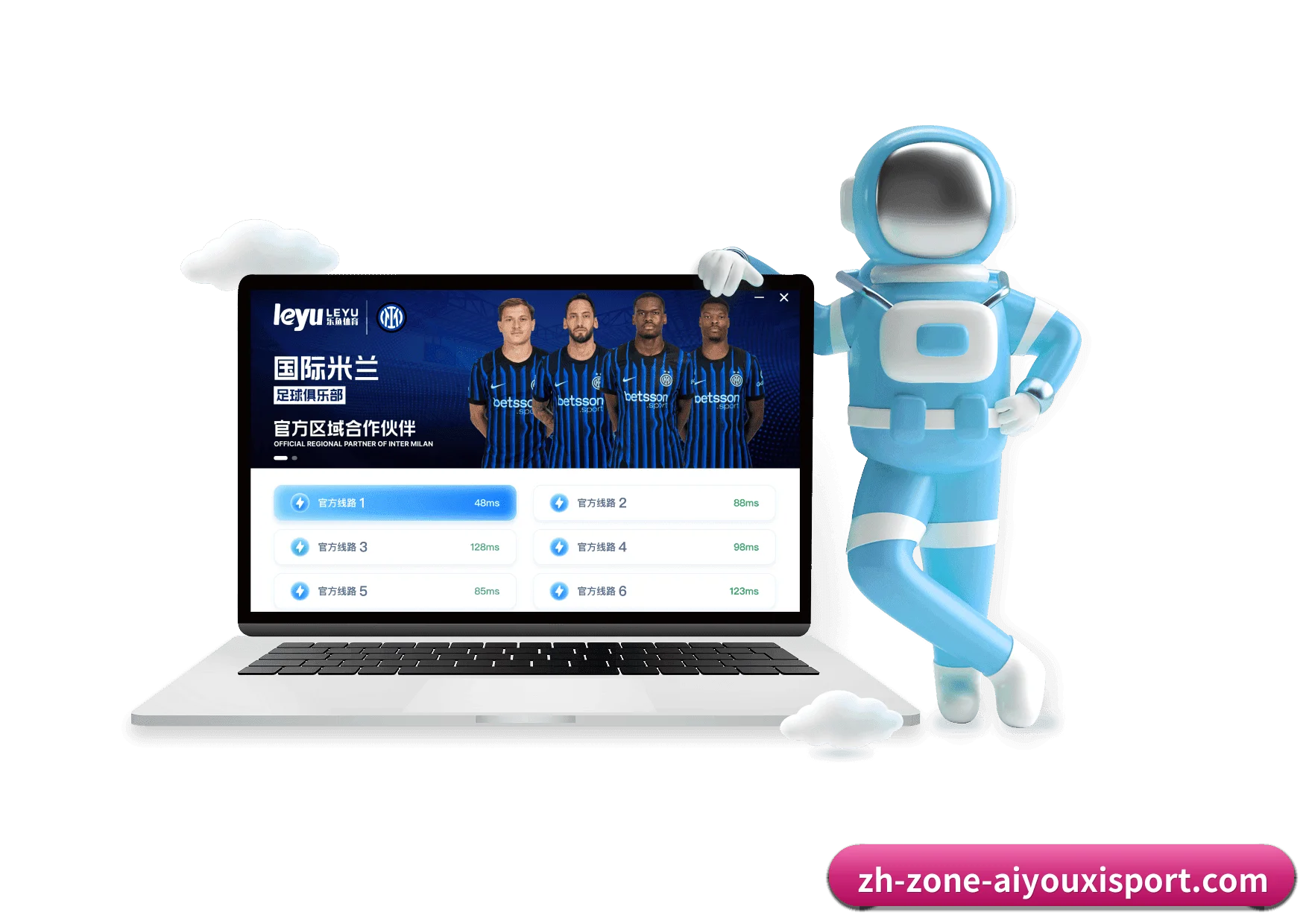 公司成立
